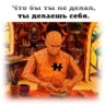 Банда