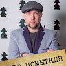 pompetr84