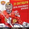 Keeper163rus