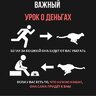 Уникальный_Пользователь