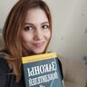 Виктория 12