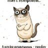 MIKHEEVA
