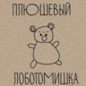 OlgaFE