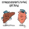 Прожженый