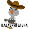 Копилка