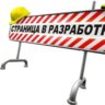 Сашулька