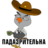 Копилка