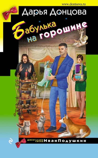 67090719.jpg