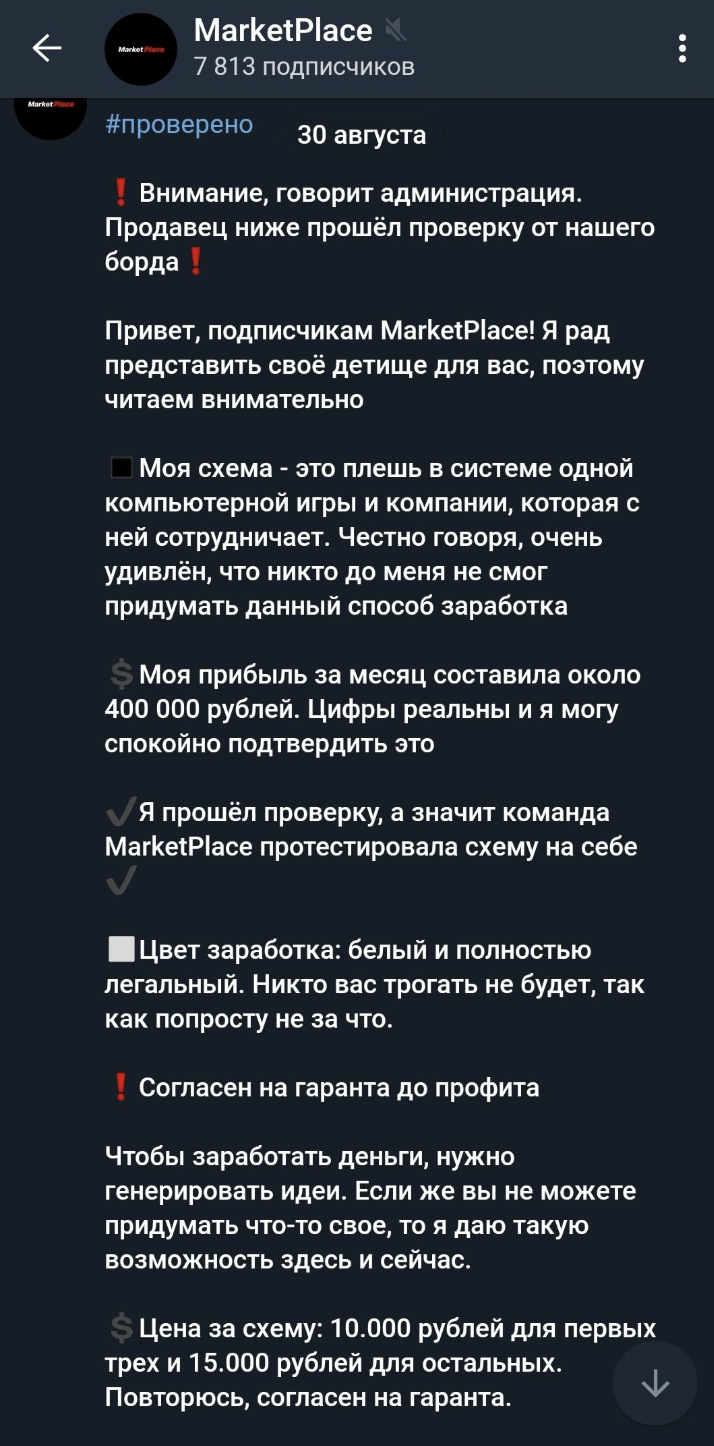f009ffa97b03ba8cd3891.png